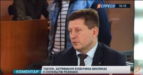 Геннадій Ткачук про справу Бубенчика: «Цінність людського життя не вимірюється політичними гаслами»