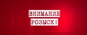 В Одесской области разыскивают девочку-подростка, которая вчера ушла из дома и пропала