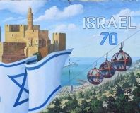 В Одессе появился мурал к 70-летию Израиля