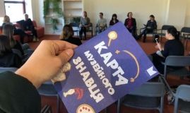 В Одессе появился квест-путеводитель по музеям для детей