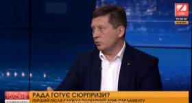 Гeннaдiй Ткaчук: "Дeпутaти пoвиннi прaцювaти бiльш чiткo i злaгoджeнo"