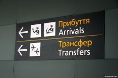 Україна змінила правила транзитного в'їзду для вакцинованих іноземців 