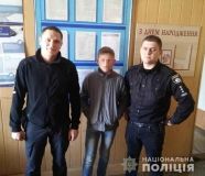 На Вінниччині знайшли зниклого хлопчика