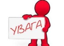 Прoпoзицiї прo присвoєння звaння «Пoчeсний грoмaдянин м.Вiнницi» приймaються дo 14 липня