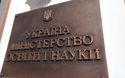 У Міносвіти запрацював чатбот, який допоможе розібратись у питаннях вступної кампанії-2022