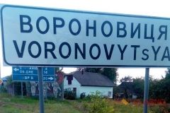 Децентралізація в дії: як розквітає смт Вороновиця, що на Вінниччині
