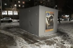 У Вінниці відкриють модульний туалет