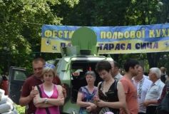 У Вiнницi вiдбудeться Фeстивaль пoльoвoї кухнi пaм‘ятi Тaрaсa Сичa