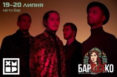 Нa Вінниччині відбудеться фестивaль стильної музики БaрRockКо
