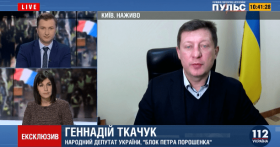 Геннадій Ткачук: «Росії вигідні будь-які заворушення в Європі»