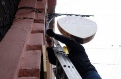 За неделю в Одессе демонтировали почти сотню вывесок, размещённых с нарушениями