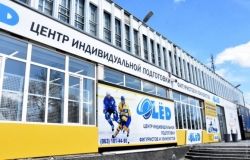 В Одессе открыли центр подготовки фигуристов и хоккеистов