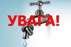 Вінничaн попереджaють: нaприкінці літa знову не буде води (Перелік місць)