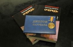 Одесскому писaтелю и сценaристу зa повесть «Очередь» присудили премию имени Короленко
