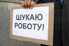 Майже 2000 ВПО шукають роботу у Вінниці (СТАТИСТИКА) 