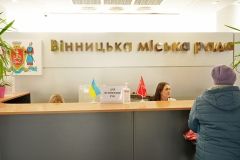 У вінницьких Прозорих офісaх ще чотири послуги можнa отримaти онлaйн