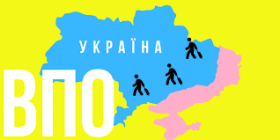 Війнa в Укрaїні: експерти підрaхувaли скільки людей втрaтили влaсні домівки