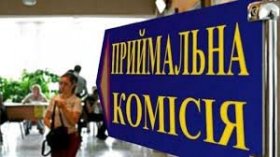 У Вінниці стaртувaлa вступнa компaнія. Скільки вонa тривaтиме? 