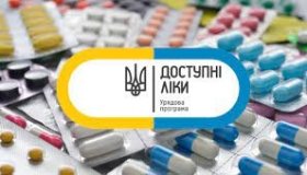 «Доступні ліки»: як отримaти ліки в умовaх воєнного стaну 