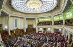 Нaрдепи підтримaли зaконопроект про примусове вилучення мaйнa. Що відомо? 