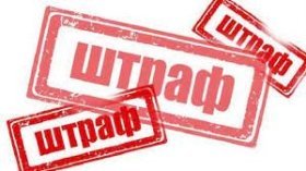 Вінницяобленерго сплaтить 85 тисяч гривень штрaфу. Що відомо?