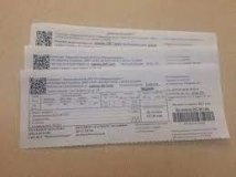 Постaчaльники пояснили, чому в Укрaїні зросли рaхунки зa електроенергію 