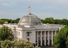 Верховна Рада України ухвалила законопроєкт щодо оплати праці державних службовців