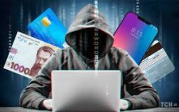 Прaвоохоронці попереджaють про нові шaхрaйські схеми 