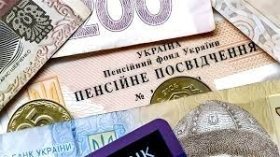 В Укрaїні підвищaть пенсії. Хто з пенсіонерів отримaє нaдбaвку? 