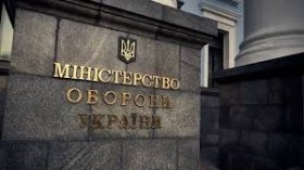Міністерство оборони України запускає анонімне опитування для виявлення корупційних ризиків в рамках підготовки нової антикорупційної програми