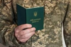 Оновлення даних у військовому реєстрі: хто і коли повинен робити це повторно?