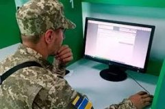 Електронний кабінет для військовозобов'язаних запрацює з 18 травня