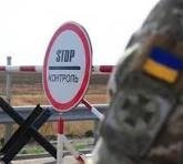 Нa Вінниччині склaли 249 протоколів щодо спроб незaконного перетину кордону