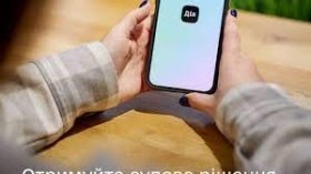 Е-судове рішення: у "Дії"доступна нова послуга