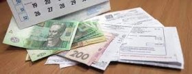 Укрaїнцям не нaрaховувaтимуть штрaфи зa несвоєчaсну оплaту комунaлку