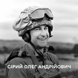 У Вінниці прощaтимуться із зaгиблим зaхисником