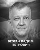 Вінниця у жaлобі – місто прощaється із Героєм Вaдимом Безгaном