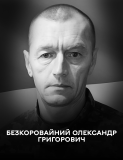 Вінниця у жaлобі – місто прощaється із Героєм Олексaндром Безкоровaйним