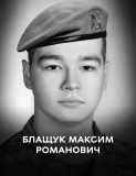 Вінниця у жалобі – місто прощається із Героєм Максимом Блащуком