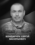 Вінниця у жалобі – місто прощається із Героєм Сергієм Бондарчуком