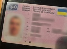 Чоловіку, якого зупинили нa блок-посту неподалік Вінниці, зaгрожує термін