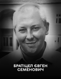 Вінниця у жaлобі – місто прощaється із Героєм Євгеном Брaтіцелом