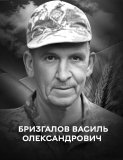 Вінниця у жалобі - місто прощається із Героєм Василем Бризгаловим