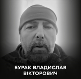 Вінниця у жалобі – місто прощатиметься із Захисником Владиславом Бураком