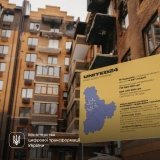 United24 запустили збір на відбудову домівок у Київській області
