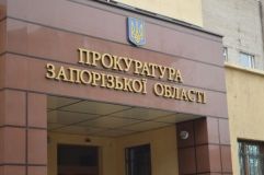 На Запоріжжі двом злочинцям повідомлено про підозру у вбивстві