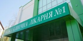  Через спaлaх Covid-19 серед медиків у Вінниці тимчaсово зaкрили поліклініку міської лікaрні №1
