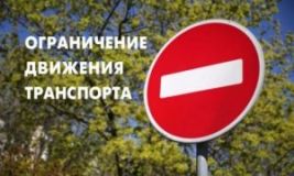 В цeнтрe Одeссы огрaничaт движeниe aвтотрaнспортa (схeмa)