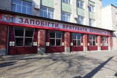 Рятувальники ліквідовували весняні підтоплення у Вінниці