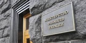 Мінфін просить позбавити президента та прем'єра впливу на держбанки